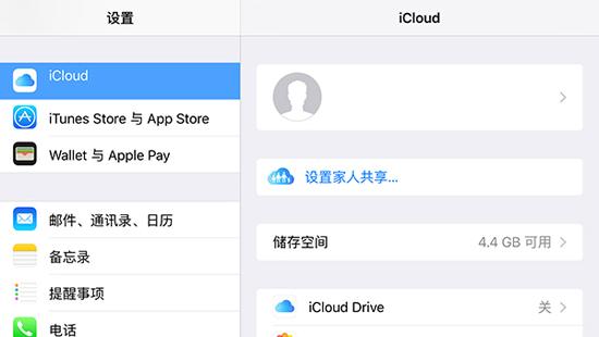 ����Ļ���iCloud�������iCloud����ȷʹ������