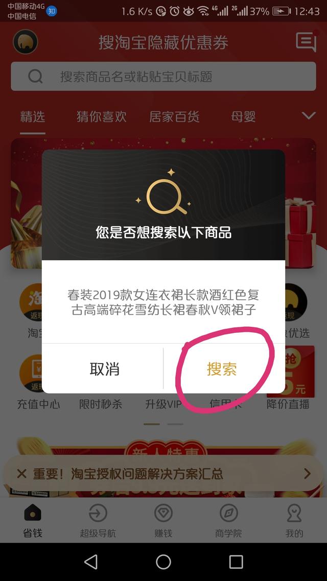 �����¡������Ա��Ż�ȯ��ʡǮ��׬Ǯ��