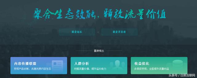 广告联盟中的CPC,CPS,CPA,CPM等这些是什么意思?