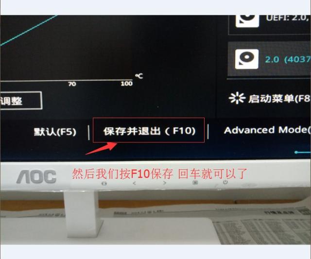 教你如何用U盘重装系统(超详细)