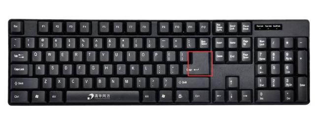 教你如何用U盘重装系统(超详细)