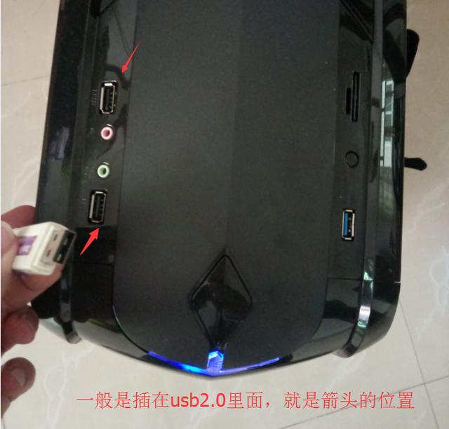 教你如何用U盘重装系统(超详细)