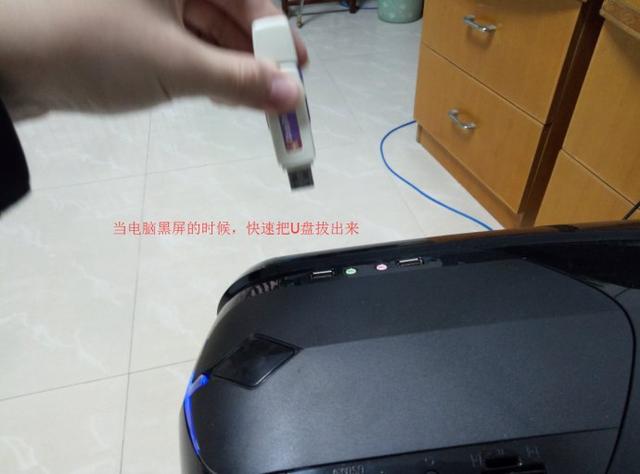 教你如何用U盘重装系统(超详细)