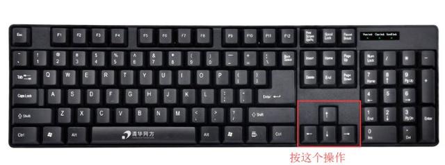教你如何用U盘重装系统(超详细)