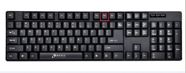教你如何用U盘重装系统(超详细)