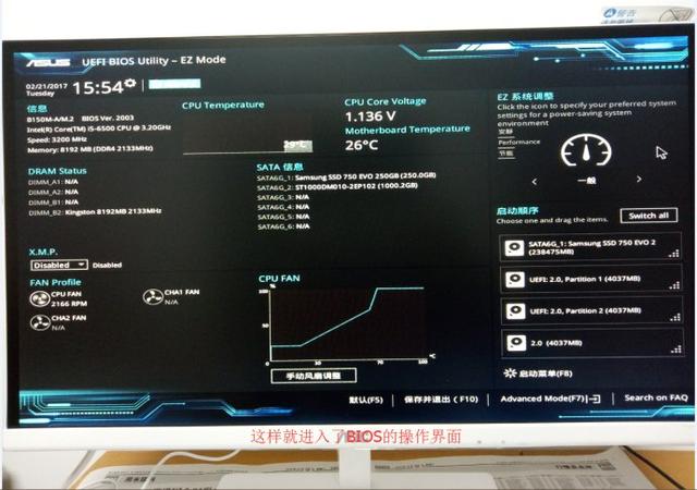教你如何用U盘重装系统(超详细)