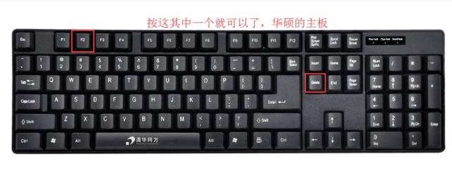 教你如何用U盘重装系统(超详细)