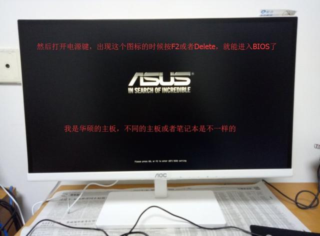 教你如何用U盘重装系统(超详细)