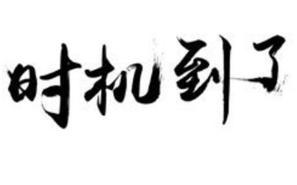 什么方法能使淘宝宝贝排名靠前?淘宝宝贝排名技巧