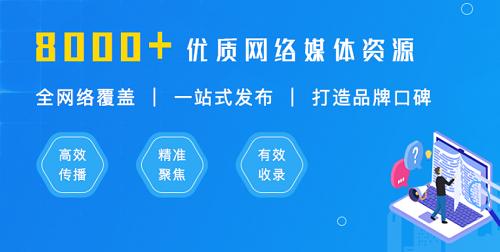 软盟:这些新闻稿的写作技巧你都GET了吗?