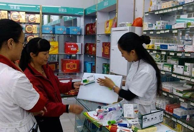 开药店需要什么条件