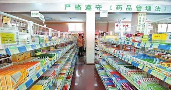 开药店需要什么条件