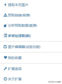 一键提取网页图片,这款简单实用的浏览器插件,你用过吗?