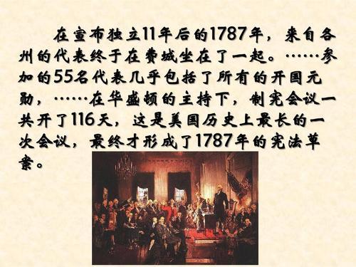 美国50个州,每个州有很大自主权利,为什么不独立呢
