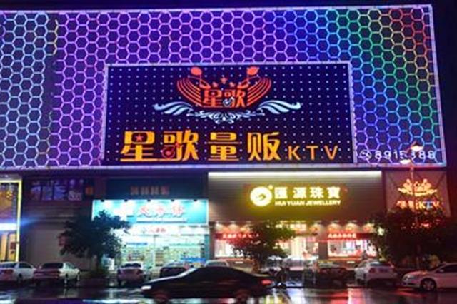 ����ʽKTV��KTV��ʲô�������벻����