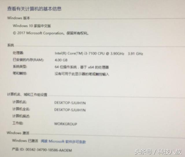 联想扬天T4900D台式电脑配23寸显示器整套配置,还是挺值得购买的