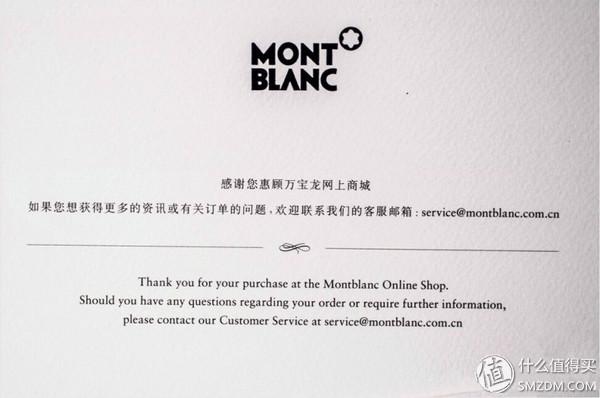 �������¾���������һ�����ʡ���MONT BLANC ���� ���ϵ��ǩ�ֱ�