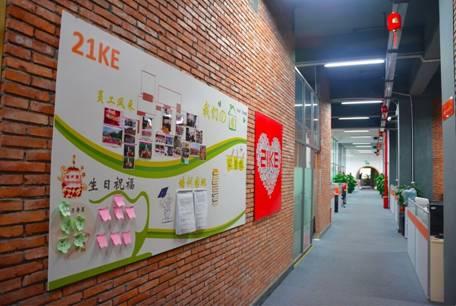 21克:这家老人手机公司是怎样成功的?