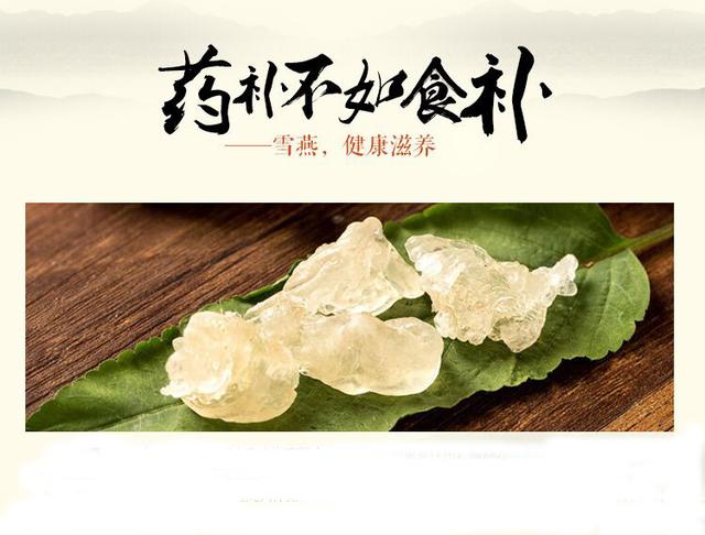 拉丝雪燕究竟是个神马东东?