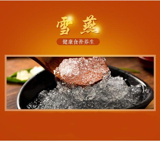 拉丝雪燕究竟是个神马东东?