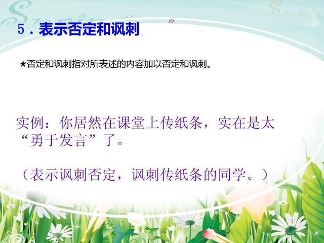 ���ŵ�����+�Ի������ŵ��÷���̫ʵ����