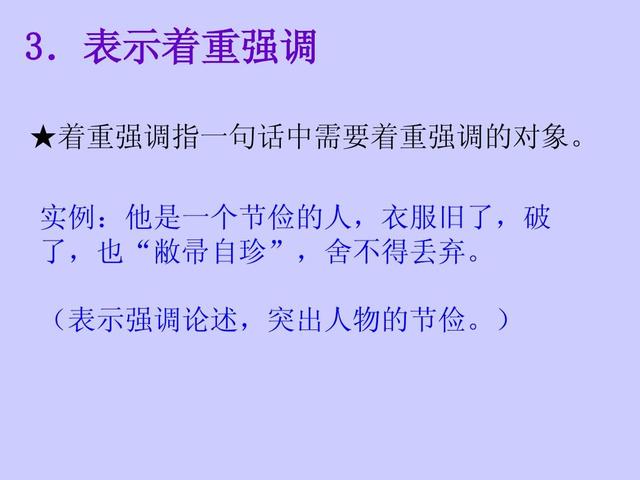 ���ŵ�����+�Ի������ŵ��÷���̫ʵ����