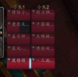 魔兽世界:黑锋骑士团冲锋