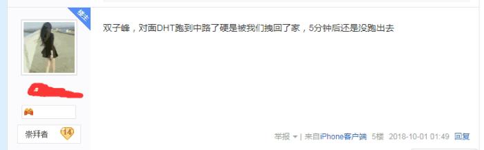 魔兽世界:黑锋骑士团冲锋