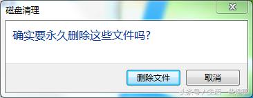 如何提高电脑运行速度