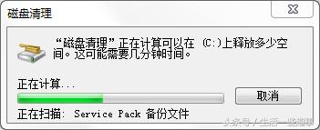 如何提高电脑运行速度