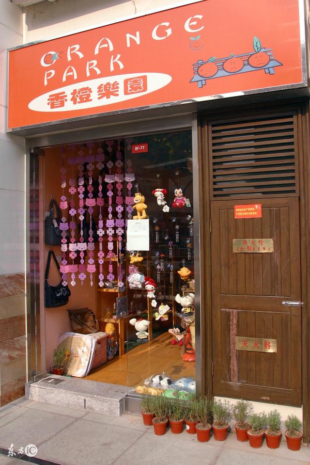 饰品店面如何起个如意的名字