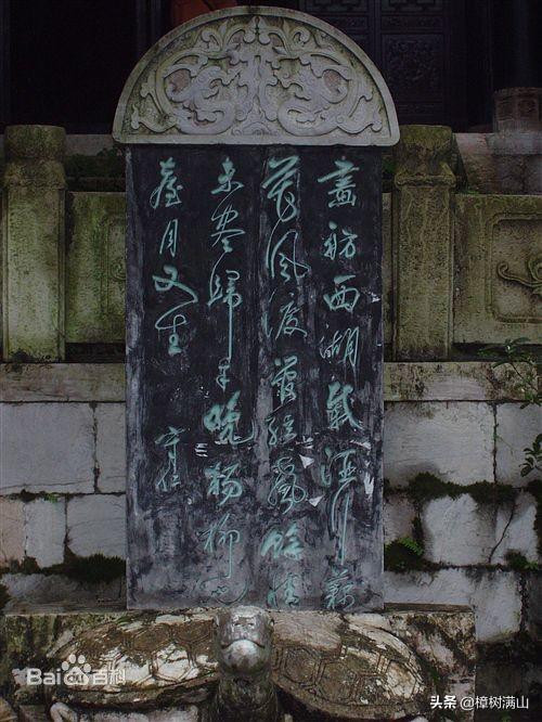 张三丰到底活了多少岁?
