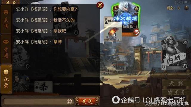 那些年我们玩过的英雄杀!