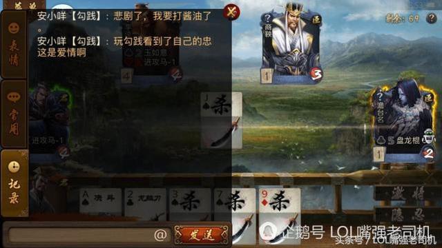 那些年我们玩过的英雄杀!