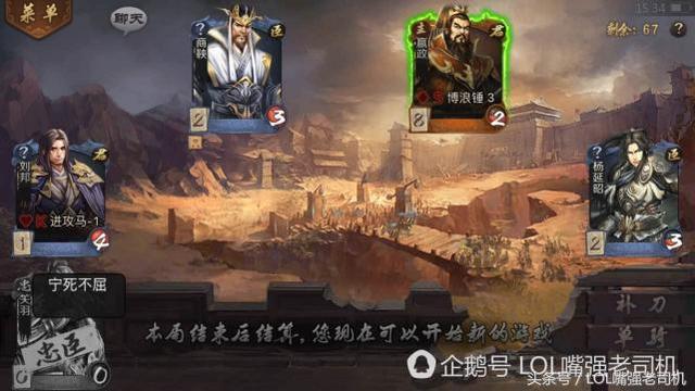 那些年我们玩过的英雄杀!