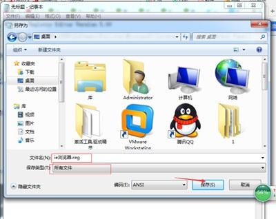 IE����������Զ���������ҳ��ַ�Ľ���취