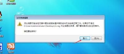 IE����������Զ���������ҳ��ַ�Ľ���취