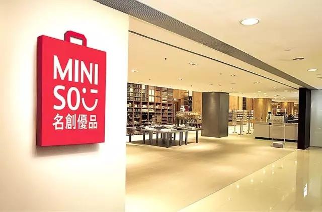 38%毛利给加盟商、总部只赚8个点:名创优品其实是B2B企业