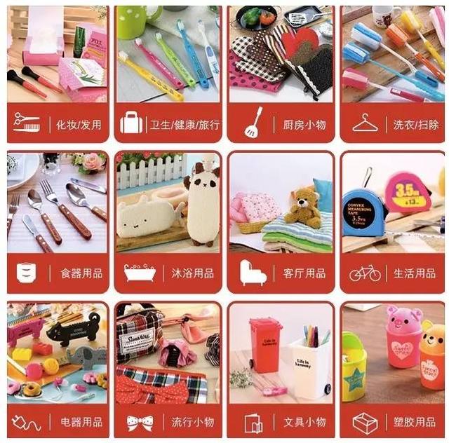 38%毛利给加盟商、总部只赚8个点:名创优品其实是B2B企业