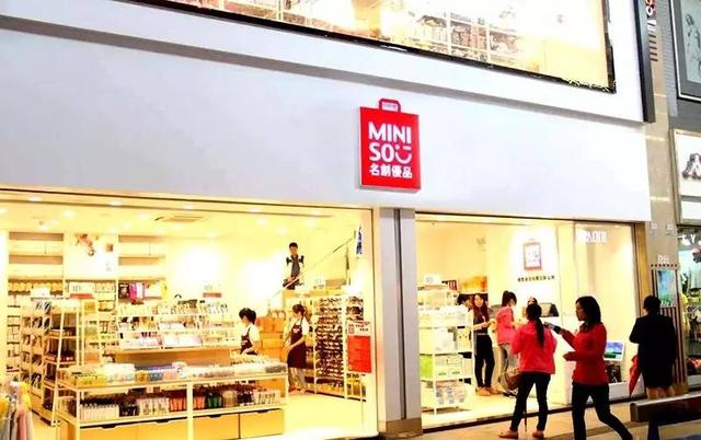 38%毛利给加盟商、总部只赚8个点:名创优品其实是B2B企业