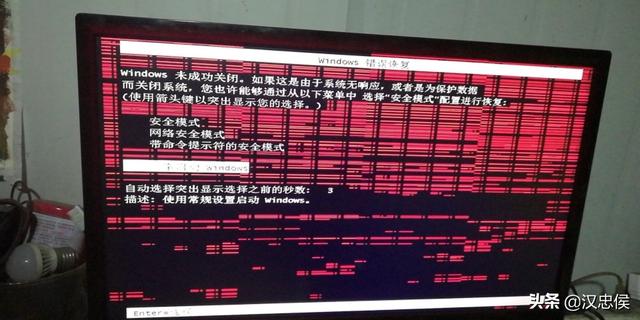 家中电脑莫名花屏,原因竟然如此简单