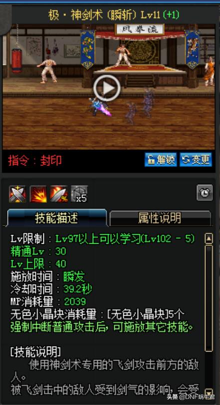 DNF������������sp����ŵİ汾�ӵ㣿��ţ������ӵ����