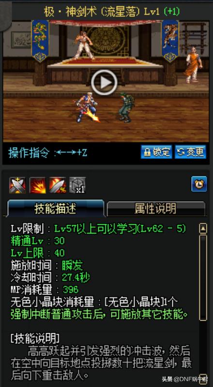 DNF������������sp����ŵİ汾�ӵ㣿��ţ������ӵ����