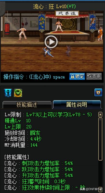 DNF������������sp����ŵİ汾�ӵ㣿��ţ������ӵ����