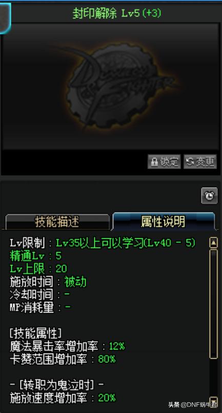 DNF������������sp����ŵİ汾�ӵ㣿��ţ������ӵ����