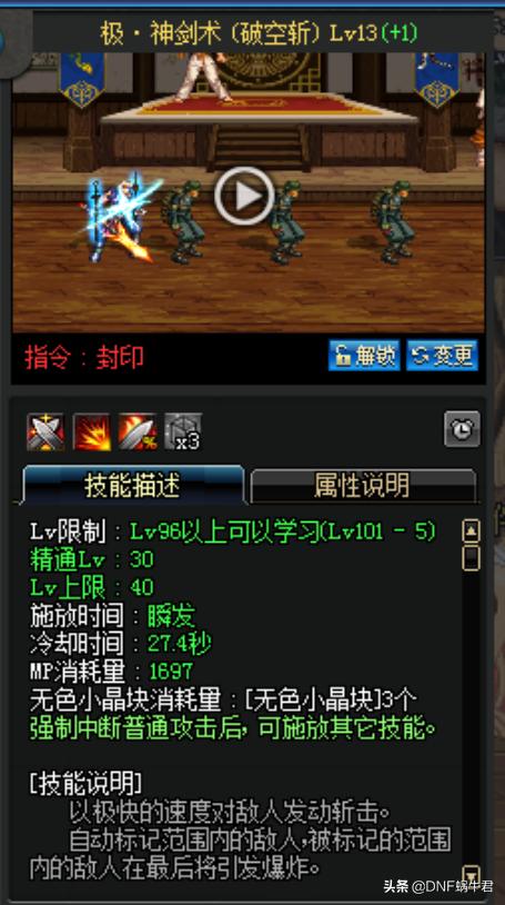 DNF������������sp����ŵİ汾�ӵ㣿��ţ������ӵ����