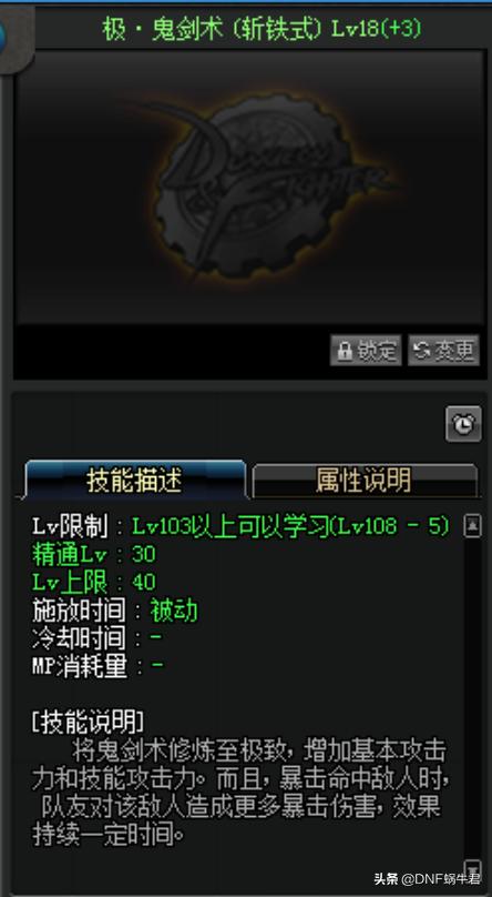 DNF������������sp����ŵİ汾�ӵ㣿��ţ������ӵ����