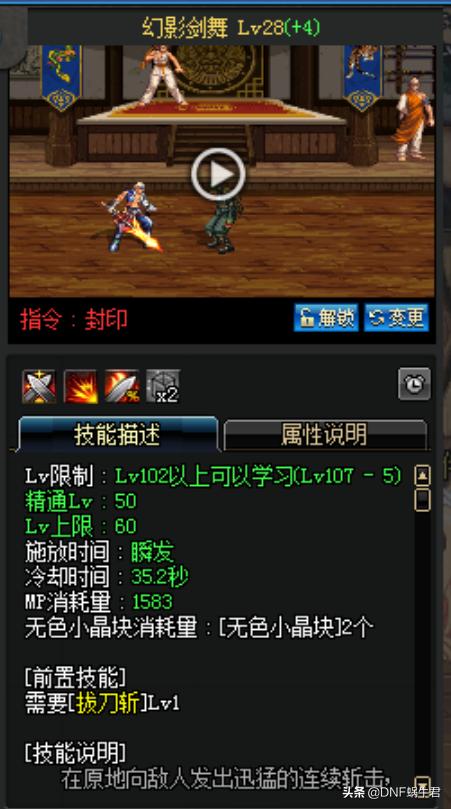 DNF������������sp����ŵİ汾�ӵ㣿��ţ������ӵ����