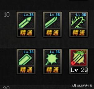 DNF������������sp����ŵİ汾�ӵ㣿��ţ������ӵ����