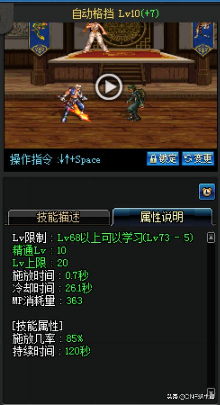 DNF������������sp����ŵİ汾�ӵ㣿��ţ������ӵ����